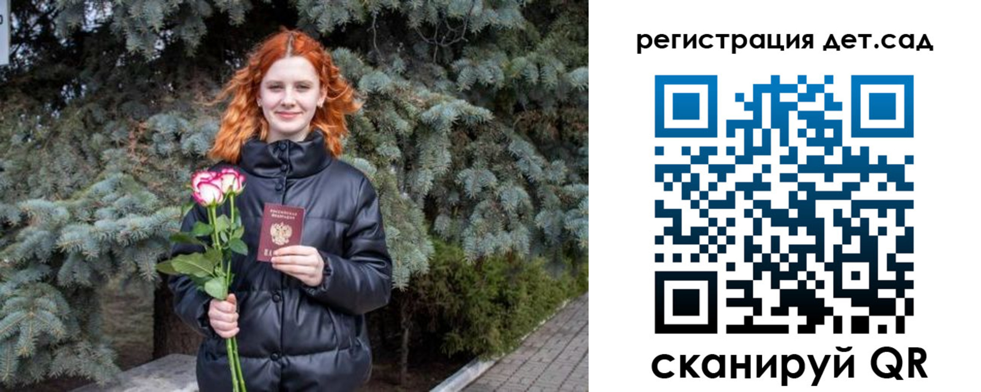 временная регистрация адрес в Острове
