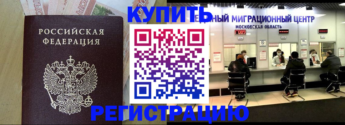 временная регистрация адрес в Острове