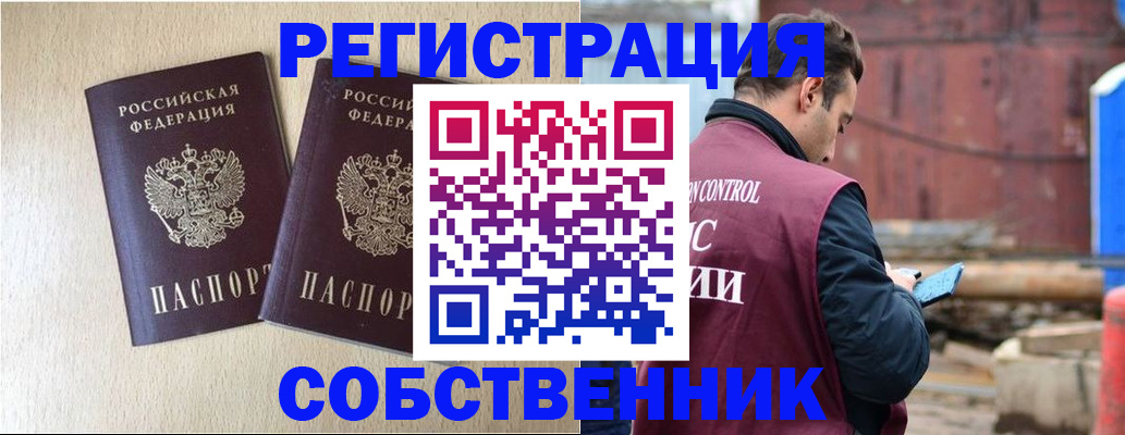 регистрация для дет. сада в Острове