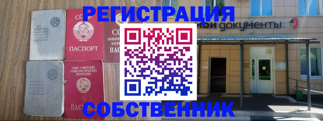 пропишу в квартире в Острове